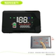 Complete collection of electric vehicle accessories Lujia instrument panel T6 Eleda Luju odometer knife Xinri display code meter