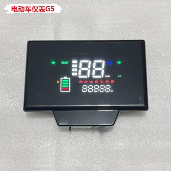 Xinri Knife Electric Vehicle Accessories New Leisai Pigeon Green Tuo G5 Instrument Panel Computer Display Gold Arrow Instrument
