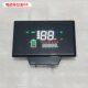 Xinri Knife Electric Vehicle Accessories Big Brand New Lei Racing Pigeon Green Horse G5 Instrument Panel Computer Display Golden Arrow Instrument
