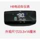 Electric vehicle accessories collection H8 sharp warrior LED instrument table bell knife Xinlei Black Knight code dial instrument