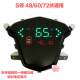 Yadi Tailing electric vehicle accessories collection LCD instrument positive and negative control one-line communication Xinri LED display instrument