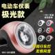 Luyuan knife electric vehicle accessories collection instrument assembly power display 48V car light Aimaadi LED headlight