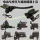 Tailing Knife Electric Vehicle Accessories Brake Pump Emma Xinri Disc Brake Upper Pump Assembly Luyuan Hydraulic Oil Pump