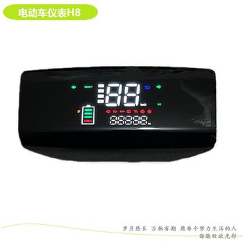 Complete Collection of Electric Vehicle Accessories H8 Rui Zhanjiang Led Instrument Bell Knife Xinlei Black Knight Code Dial Instrument