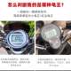 Emma Tailing Electric Vehicle Accessories Collection Hongyun New Turtle King Instrument Case Electroplating Cover Retro Turtle Transparent Cover
