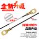 Tailing Emma electric vehicle accessories collection three-wheel handbrake cable thickened snail handbrake brake cable wire rope