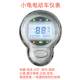Yadi Knife electric vehicle accessories collection Xiaoguiwang instrument Songji Xinri Greenjia color screen LCD instrument panel