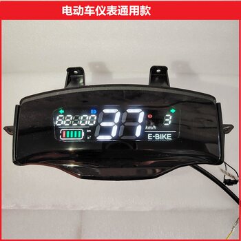 Complete Collection of Electric Vehicle Accessories Ruino Dashboard Led Power Display Display Instrument Assembly Yadi Xinri