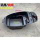 Xiaodao Emma Luyuan electric vehicle accessories collection Xunying seat bucket Shang collar seat cushion seat bucket Yadi desk bell seat bag