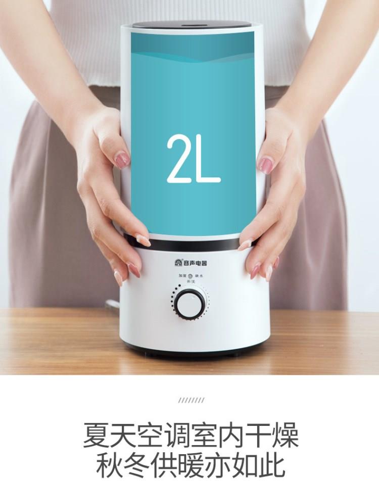 hướng dẫn sử dụng deerma f628s Rong Thắng máy tạo độ ẩm hộ gia đình câm phòng ngủ phụ nữ mang thai bé điều hòa không khí phòng ẩm độ ẩm văn phòng - Máy giữ ẩm máy phun sương tạo ẩm xiaomi deerma f800
