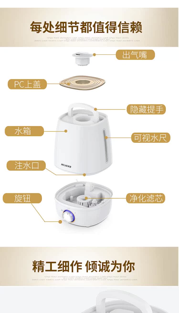 máy tạo độ ẩm phun sương Meiling máy tạo độ ẩm câm nhà công suất lớn phòng ngủ văn phòng điều hòa không khí thanh lọc nhỏ máy hương liệu nhỏ - Máy giữ ẩm công dụng máy phun sương mini