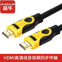 Jinghua HDMI line silver gray net computer millet box with monitor TV HD 4K HD cable