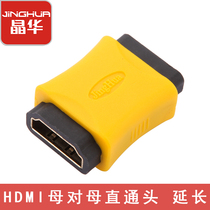 Jinghua HDMI mother to mother straight head HDMI extender extension head HDMI HD adapter connector