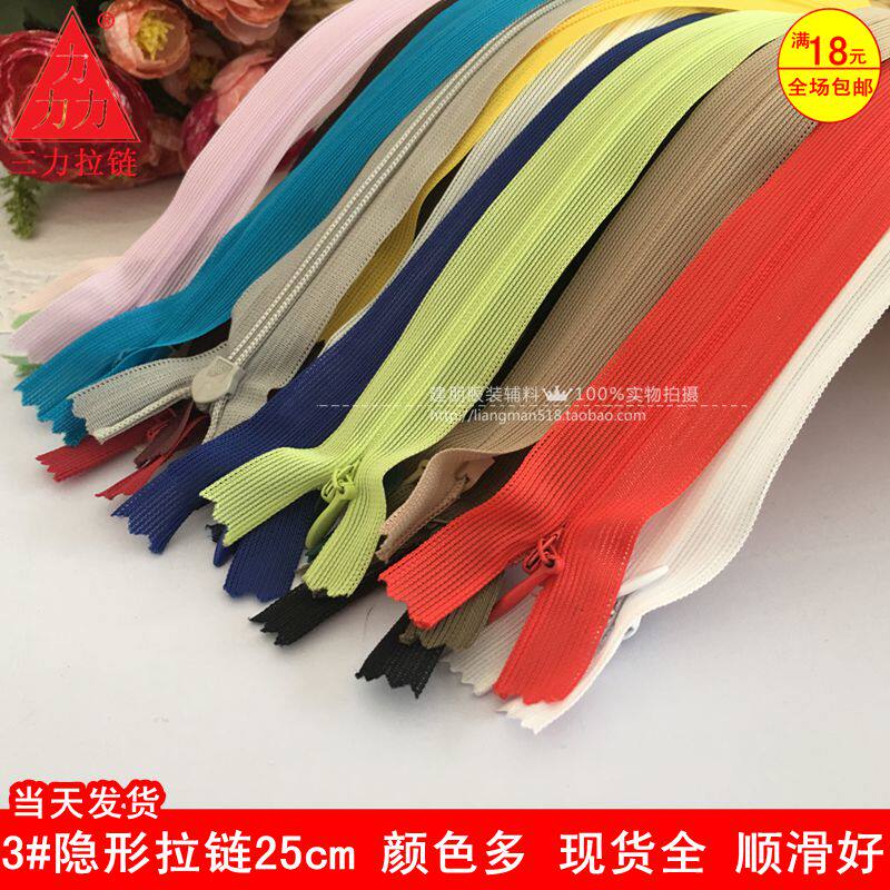 Wholesale Sanli 3# silk edge invisible 25cm pillow shorts skirt down jacket pocket zipper multicolor