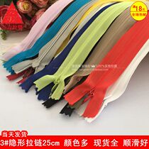  Wholesale Sanli 3#silk edge invisible 25cm pillow shorts short skirt down jacket pocket zipper multicolor
