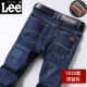 Quần jeans nam Dorka Lee mùa thu và mùa đông co giãn và nhung dày quần jean nam ống rộng