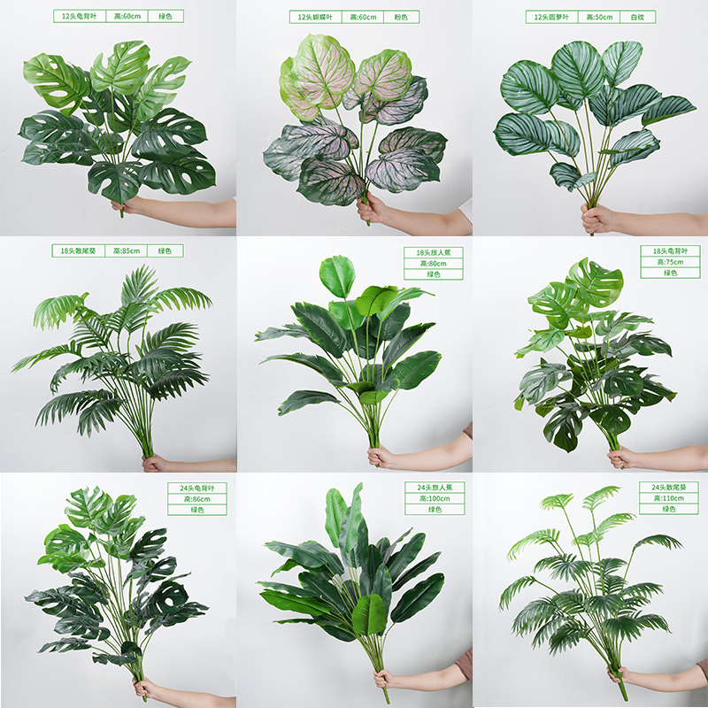 Artificial Plant Traveler's Banana Green Plant Decoration Areca Palm Fake Floral Arrangement Potted Landscaping Money Tree Plastic Imitation Leaves