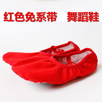 Cloth head ballet cat paw two-bottomed men and women practice children and adults national dance soft-soled body yoga Chinese dance shoes