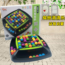 Colorful fun Parent-child interactive touch training Childrens concentration Logical thinking Childrens enlightenment educational toys