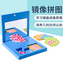 Creative mirror puzzle Childrens puzzle Wooden Montessori early education Intellectual development Concentration toy 2-6 years old