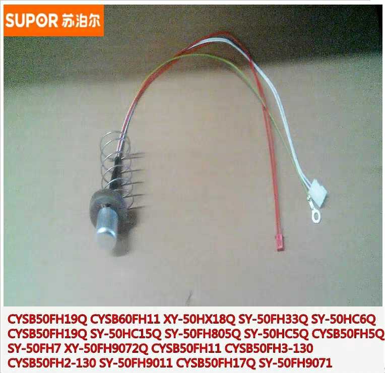 Supor electronic pressure cooker accessories CYSB50FH3-130 50FH2 50FH9011 sensor rush warm cup