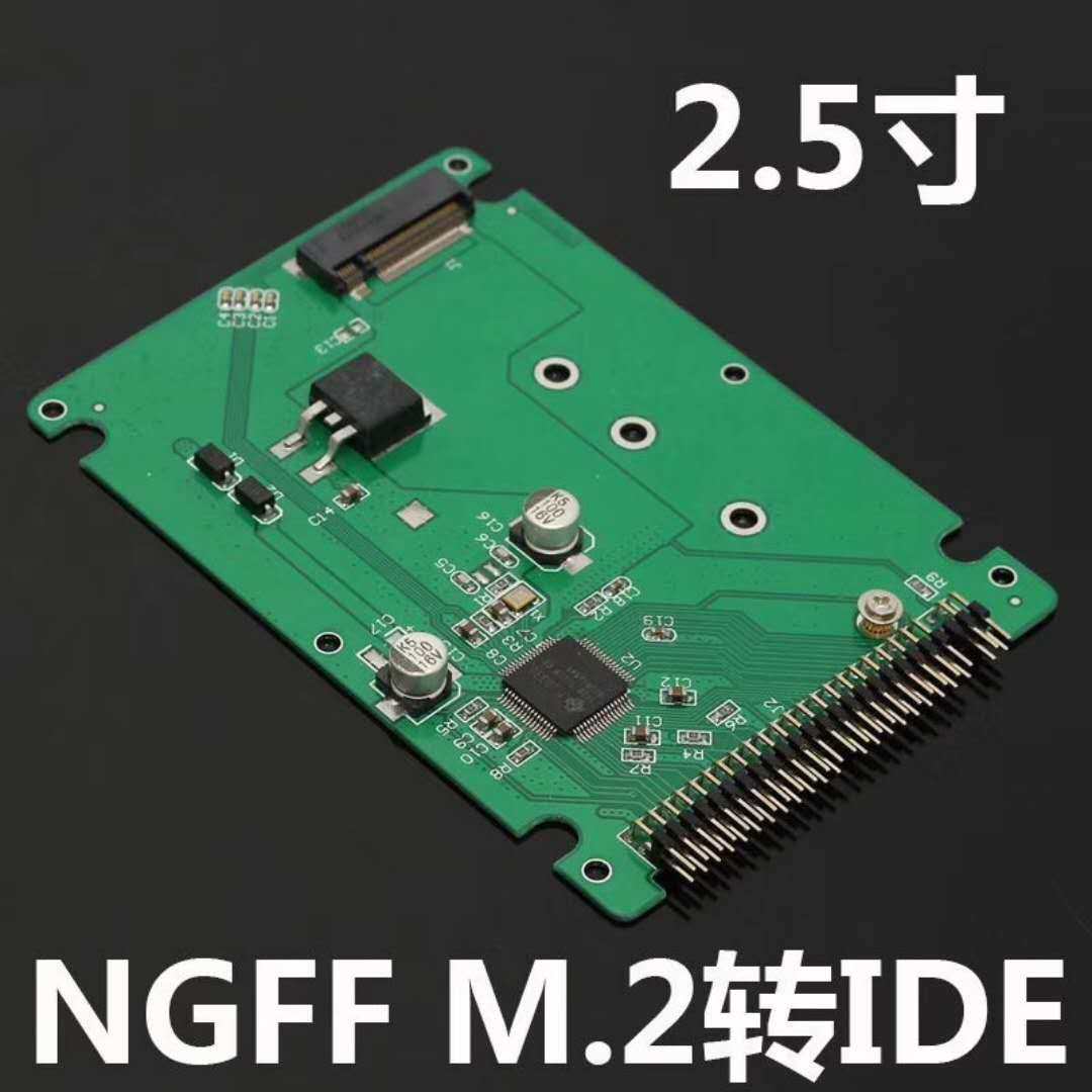 M2 to IDE adapter box IDE to NGFFM 2 sata protocol transfer notebook 44-pin parallel port