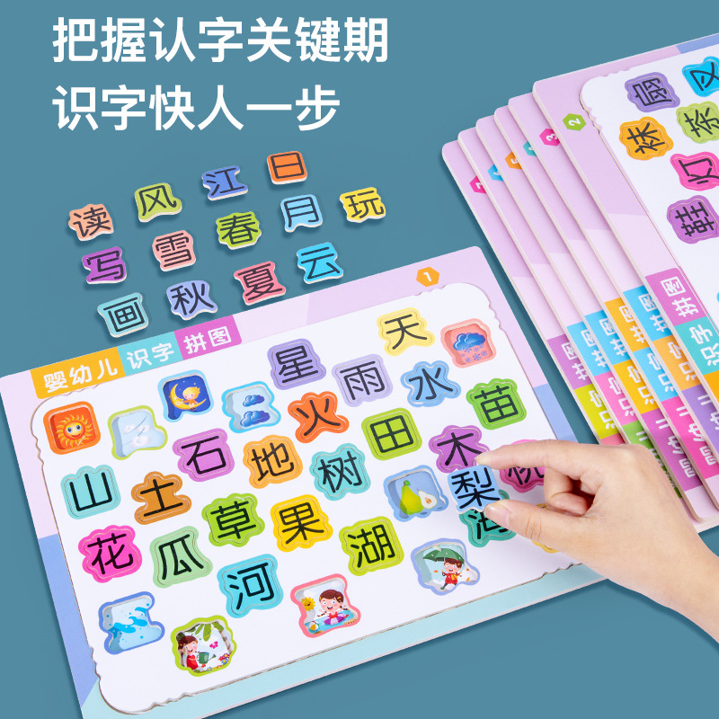Children's digital shape Literacy training card Early teaching Former enlightenment teaching aids 3-4-5 years 6 fruit Animals pairing