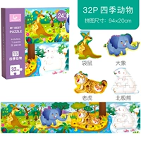 Mod Advanced Long Style [Four Seasons Animals] предложил 2-4 года