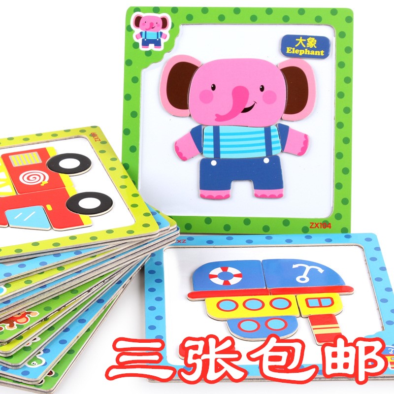 Toy Magnetic Puzzle Batches of Things to blame for the small jigsaw puzzle parenting early