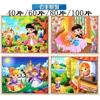 JQN-Big Wooden Box Princess Series Puzzle