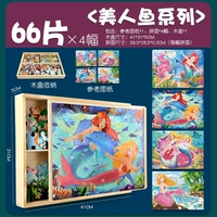 JQN Big Wooden Box 66 кусочков из четырех -в одну головоломку