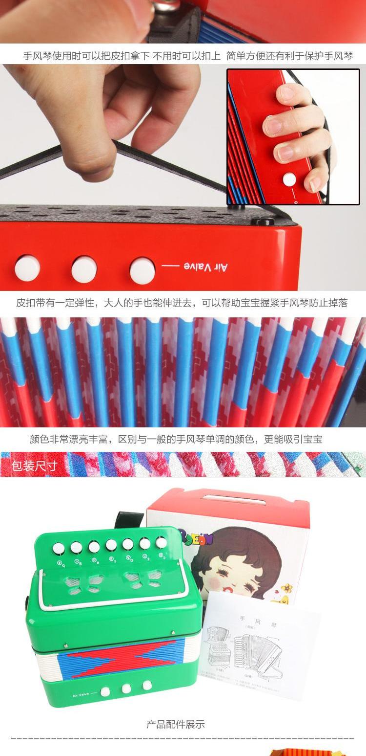 Nhạc cụ mini cho bé 1-5 tuổi đồ chơi cho trẻ em