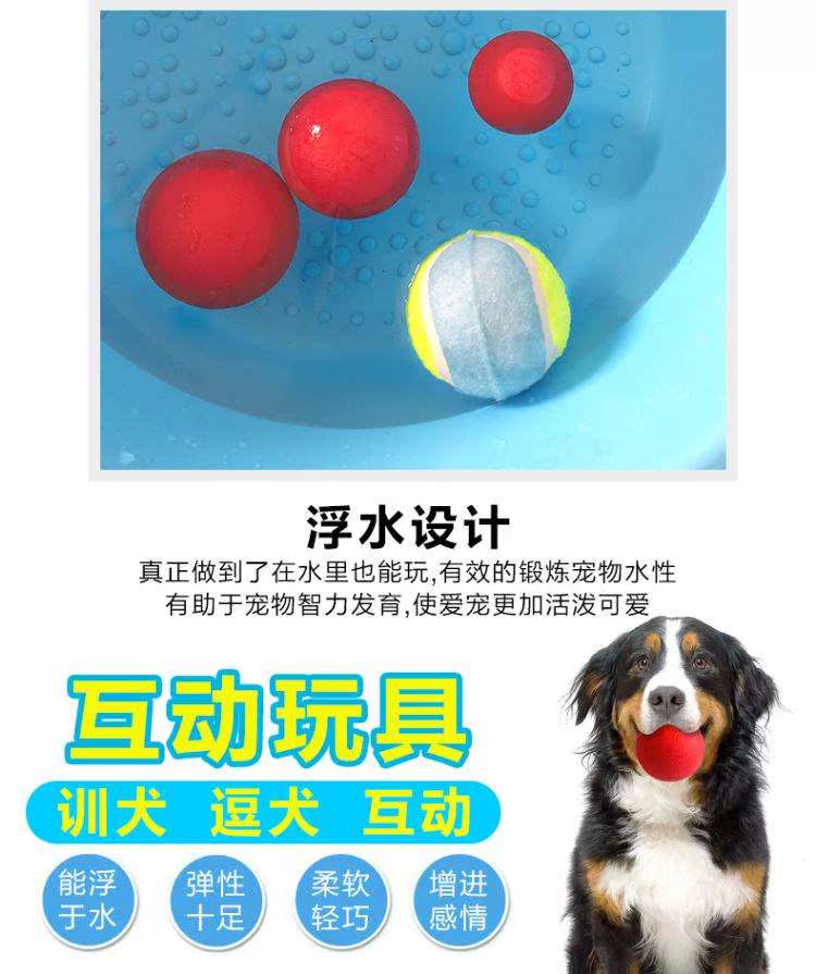 Chó đồ chơi mèo bóng cắn mol chó cưng chó đồ chơi thanh âm đồ chơi bóng lớn và trung bình cung cấp chó - Mèo / Chó Đồ chơi chuột đồ chơi cho mèo