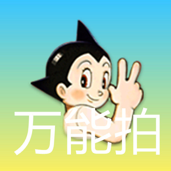 Special shooting for the limited price difference and freight use-Taobao