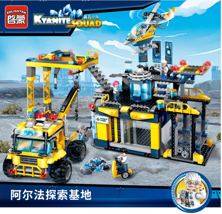 Enlightenment Building Blocks Boy Assembled Cryolite Engineering Squad Model Parquet Children's Toy Puzzle Excavator Engineering Car