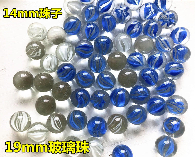 Marble Machine glass beads 14 19 25mm game console ball machine ball machine table tennis park special glass beads