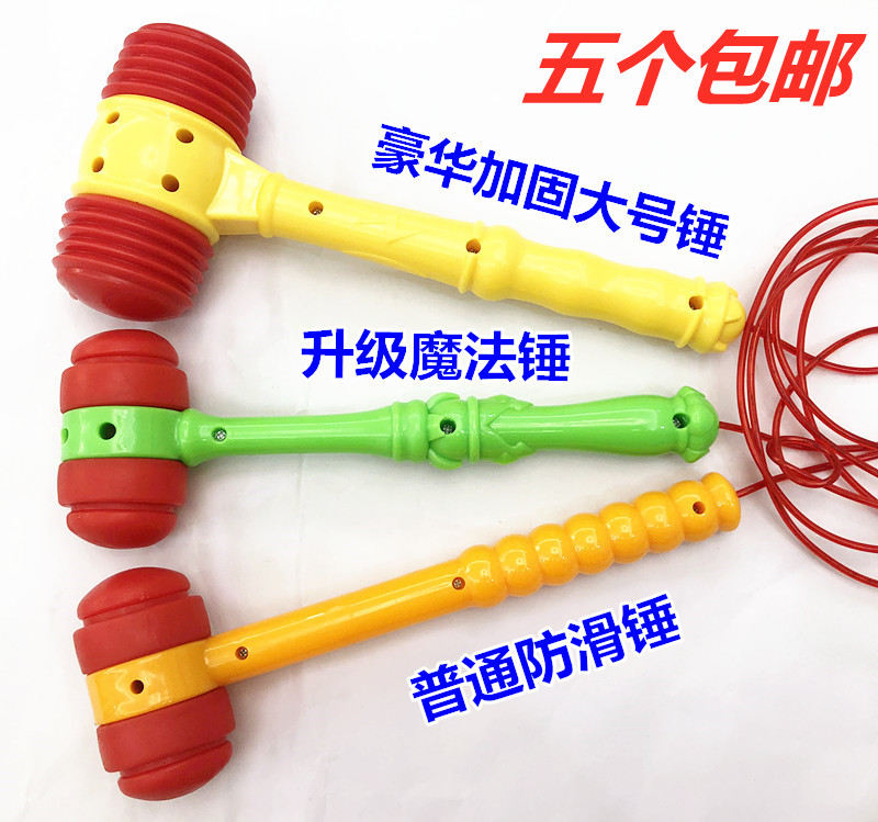 Hit gopher hammer toy knock hammer hit mouse hammer smash mouse plastic stick soft head jingle hammer hammer head