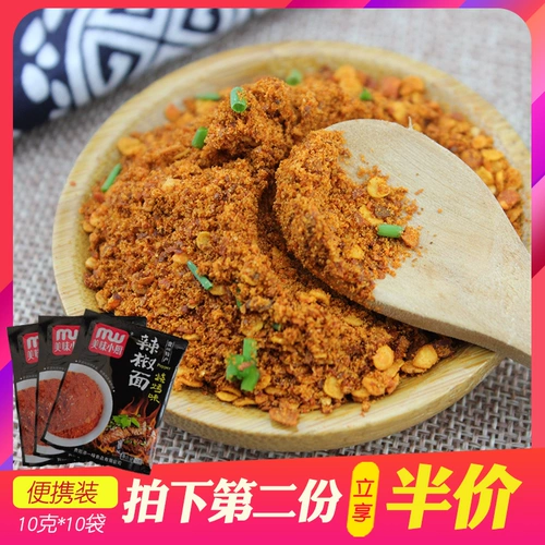 Специальная Pan Chili Powder 10 г*10 пакетов Портативное барбекю Приправленное перцем чили с пять