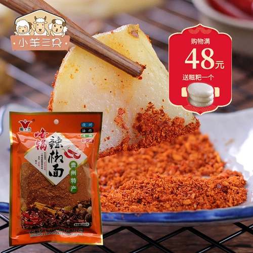 Купить 2 бесплатную доставку Guizhou Special Products Spicy Barkecue Pepper Pecper Spice Spice Alawress Sealging Village Girl Плита для чили лапши 200 г