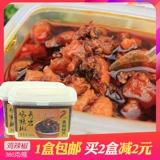 Бесплатная доставка сельская девушка Qingyan Chicken Peppers 380 грамм открытые бутылки с открытыми бутылками -Горячая куриная куриная куриная соус чили