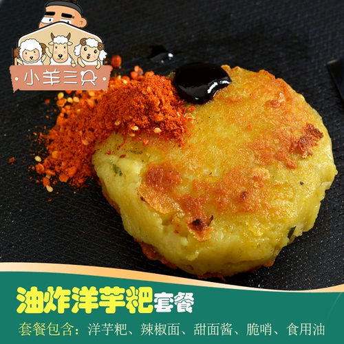 Guiyang Small Tofu 100 ломтиков всплеска мякоть тофу барбекю байкул ночной рынок закуски вонючие тофу бесплатная доставка
