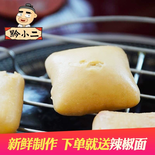 Guiyang Small Tofu 100 ломтиков всплеска мякоть тофу барбекю байкул ночной рынок закуски вонючие тофу бесплатная доставка