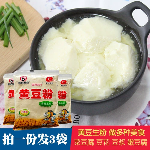 Специальные продукты Guizhou соевая лапша 138 грамм*3 мешки заставляют соевые бобы вареные соевые молочные соевые сои.