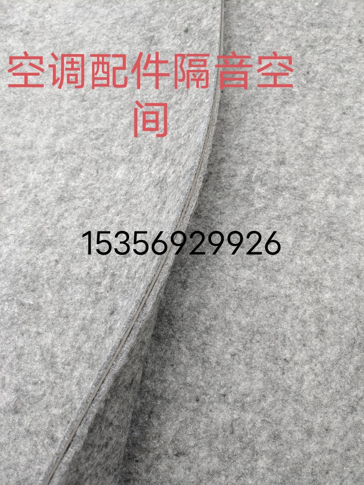 Automotive Original Soundproof Cotton Stop Shock Board Environmental Protection Noise Reduction Universal Trunk Soundproof Cotton Air Conditioning Compressor Silenced Hood