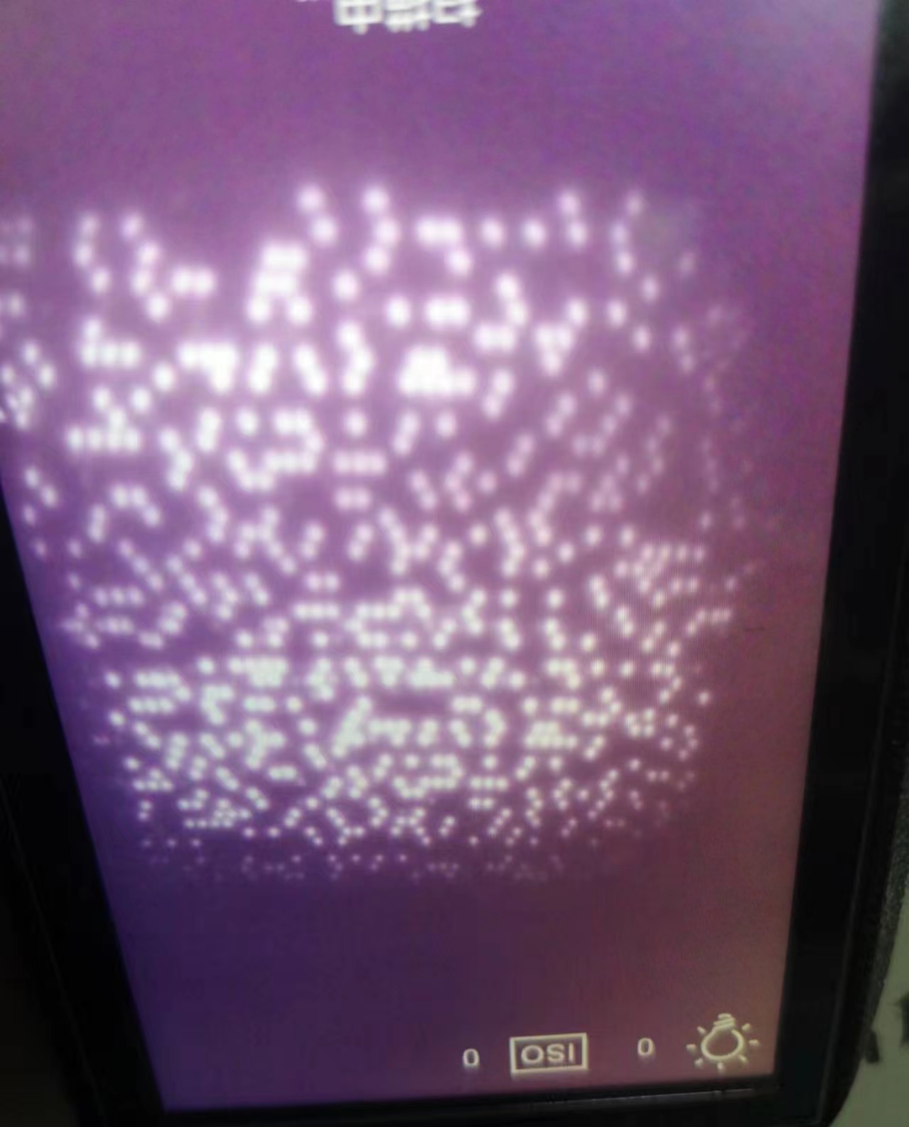 Dark Code Recognition Instrument Infrared Invisible Code Recognition Instrument Quantum lattice cloud code handheld sweep code gun-Taobao