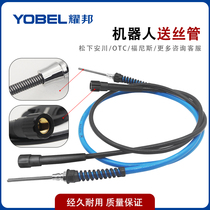 Robot automatic welding wire feeding tube Guide wire hose OTC Panasonic Yaskawa Funis barrel welding wire cap protective cover