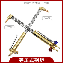 Durable oxygen acetylene propane cutting gun copper head G02-200 250 isobaric cutting torch stainless steel pipe