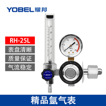 Argon arc welding machine-parts ya qi biao reducer pressure gauge argon pressure reducing valve argon gas