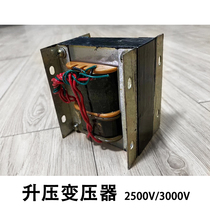 Welding machine plasma cutting machine accessories step-up transformer 24v liter 3000V step-up transformer