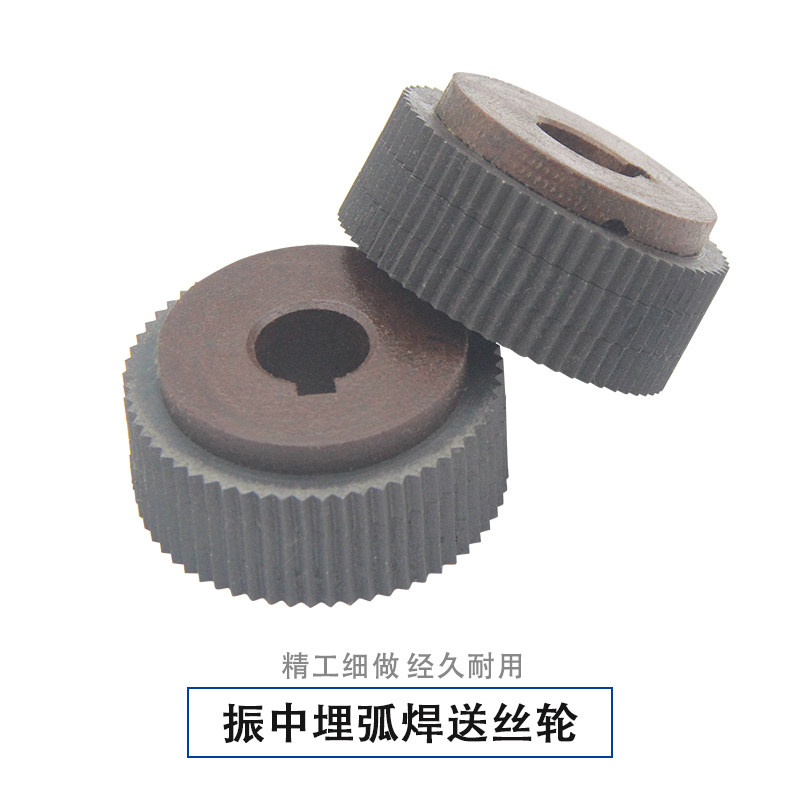 Chengdu Zhenzhong Welding research Weida submerged arc welding machine Wire feeding wheel Wire pressing wheel Guide wire wheel Insulation bakelite gear